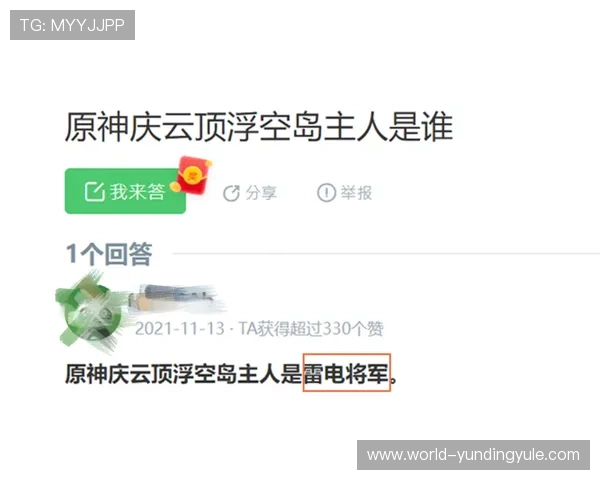 云顶国际登录入口在哪详细解析注册及登录流程指南整理