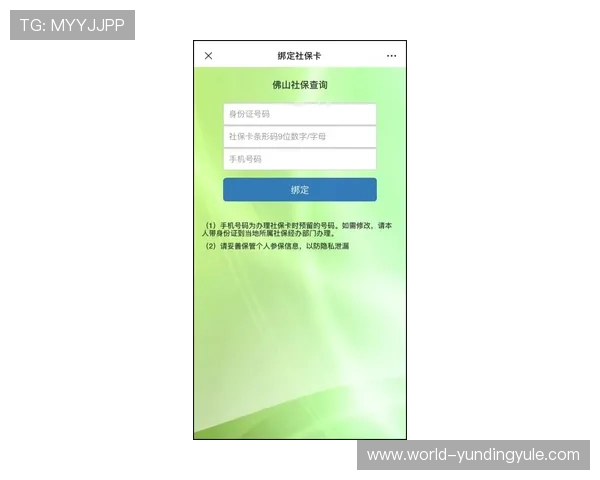 云顶平台入口安全指南帮助您顺利登录云顶平台入口方法解析 云顶平台入口安全指南帮助您顺利登录云顶平台入口方法解析
