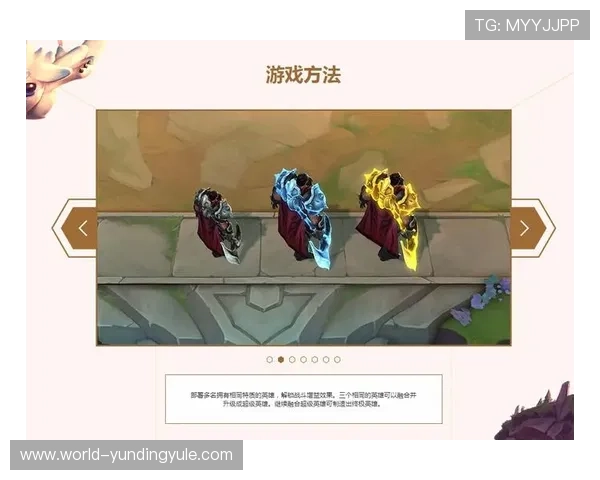 云顶游戏ID注册成功后需要注意的事项和安全防护技巧