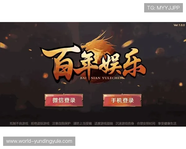 4008云顶娱乐用户口碑良好，信誉保障值得信赖，成为众多玩家首选的娱乐平台