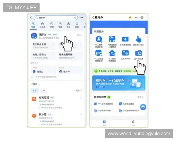 4008云顶集团官方网站提供全天候客服支持，解决您的各种疑问与需求