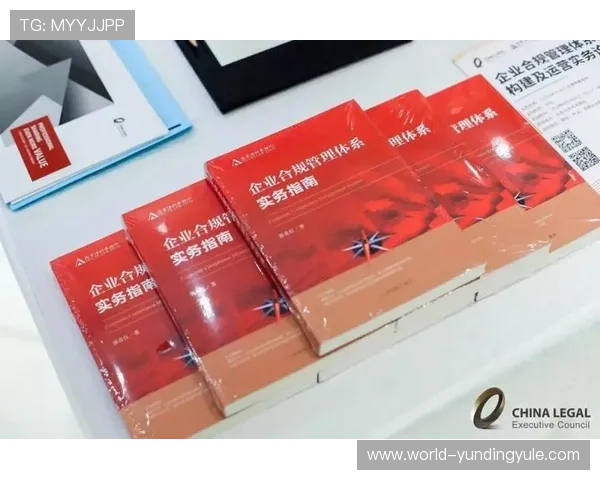 云顶公司马来西亚：探讨其在马来西亚法律法规环境下的合规运营策略