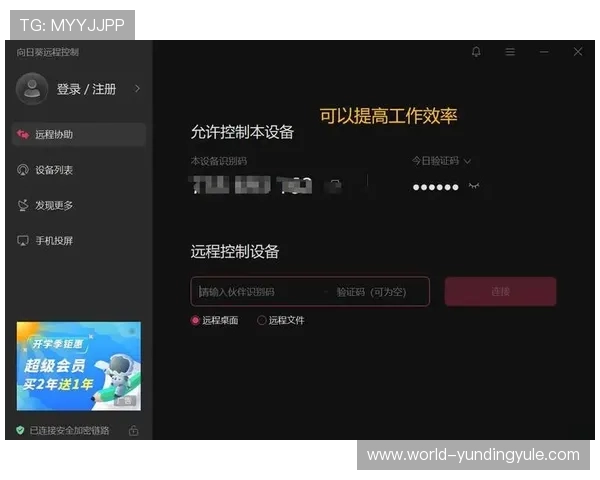 云顶国际官网登录入口手机版支持多设备登录，随时随地享受游戏乐趣
