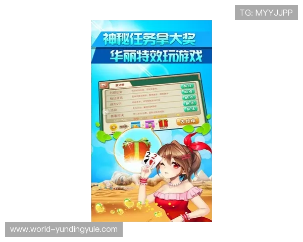 云顶娱乐官网下载最新版本,快速安装无障碍畅享精彩娱乐内容