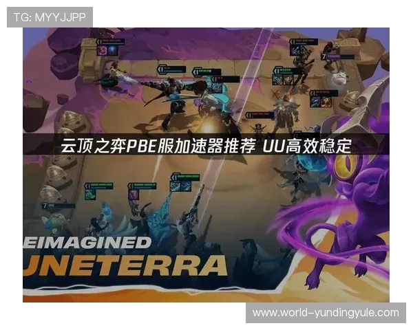 云顶官网·com：云顶游戏平台的技术支持与常见问题解决方案分析