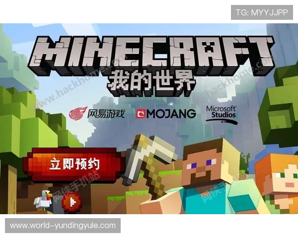 云顶4008备用入口最新更新内容及维护公告，确保玩家第一时间掌握最新信息