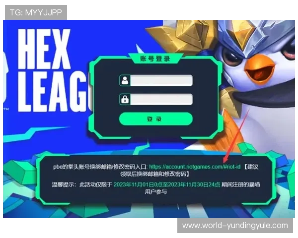 云顶国际游戏平台安全可靠,保障玩家账号信息与资金安全的最佳选择 云顶国际游戏平台安全可靠,保障玩家账号信息与资金安全的最佳选择