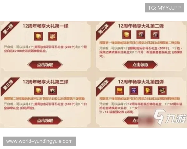 云顶国际网址登录提供最安全稳定的入口保障玩家畅享游戏体验 云顶国际网址登录提供最安全稳定的入口保障玩家畅享游戏体验