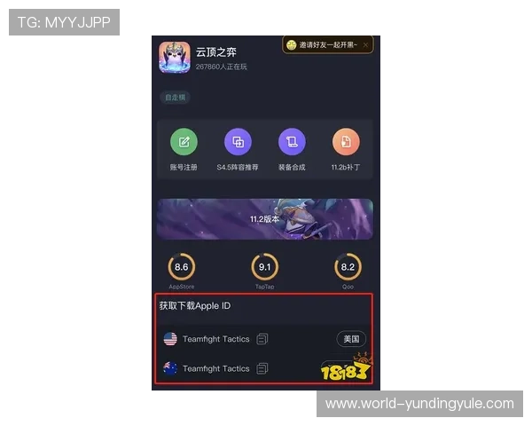云顶手机版TFT新版本更新内容详解,掌握最新游戏动态与玩法技巧