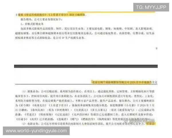 云顶真人网投安全性分析与防作弊技术揭秘保障玩家资金安全