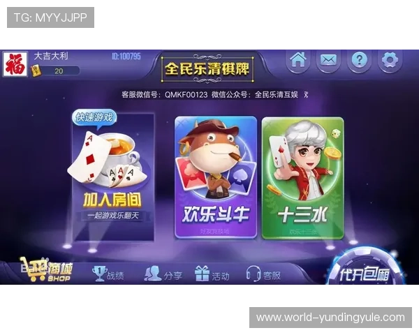 丰富多样的棋牌app大全下载资源,涵盖经典、创新、多玩法的棋牌游戏选择 丰富多样的棋牌app大全下载资源,涵盖经典、创新、多玩法的棋牌游戏选择