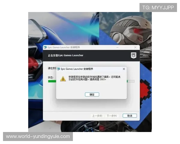 云顶国际体育平台下载过程中常见的错误及解决方法,帮助你顺利完成安装 云顶国际体育平台下载过程中常见的错误及解决方法,帮助你顺利完成安装