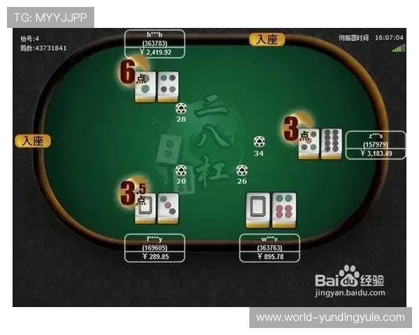 二八杠游戏玩法规则详解让你轻松理解游戏流程与胜利技巧 二八杠游戏玩法规则详解让你轻松理解游戏流程与胜利技巧