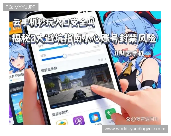 云顶国际登录入口官网如何确保账号安全与防止登录风险的实用技巧 云顶国际登录入口官网如何确保账号安全与防止登录风险的实用技巧