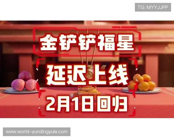 云顶平台网址官方入口2026年最新版本详细介绍与访问指南