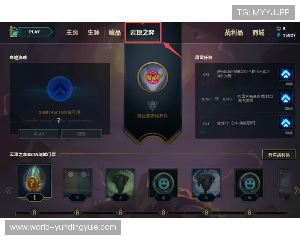 云顶集团入口官网官方最新公告与客服支持,确保玩家权益与游戏顺畅进行