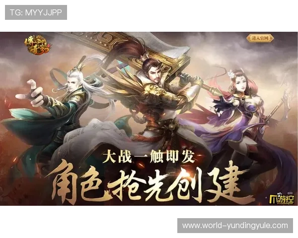 云顶集团官网应用下载安装指南，帮助新手玩家快速上手畅玩游戏世界