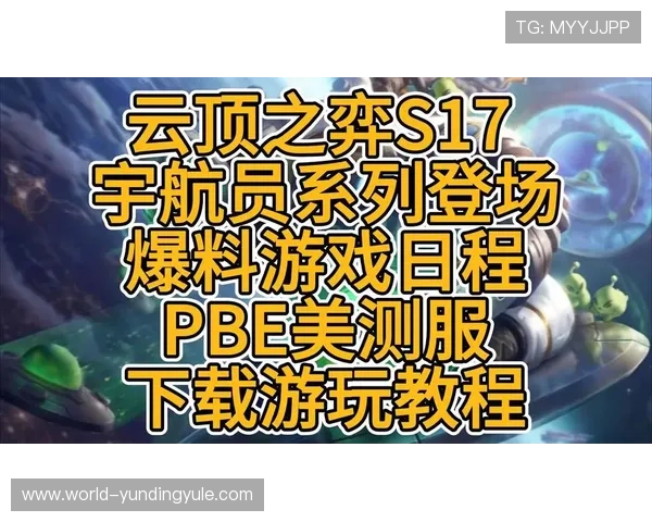云顶集团官方最新网站全面上线，提供最全的游戏资讯与服务体验