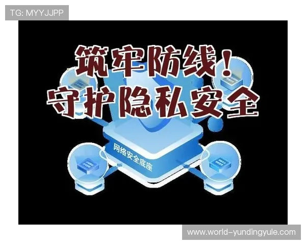 云顶集团电话帮助玩家安全绑定账号，保障您的个人信息和财产安全