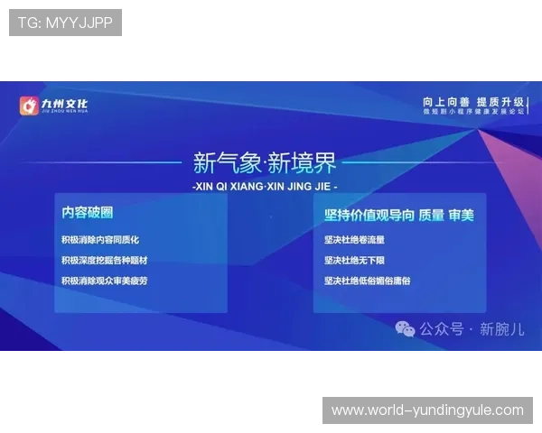 云顶集团董事长的职业背景与成功经验详解提升企业管理水平