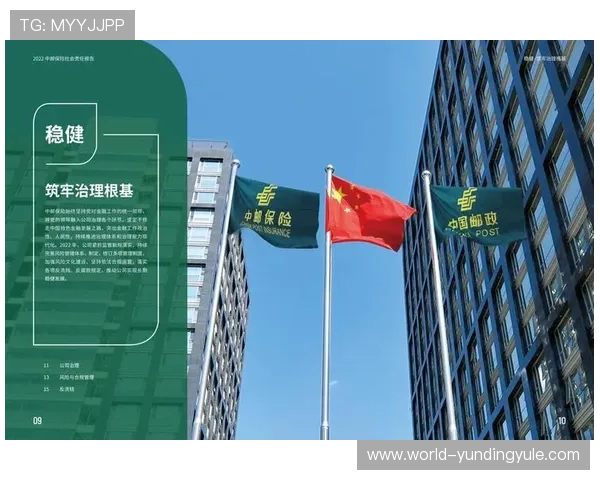 云顶集团简介：深入了解云顶集团的企业使命与社会责任实践