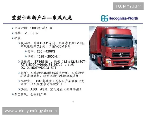 苏州云顶公司分布情况及其在本地市场的竞争优势分析