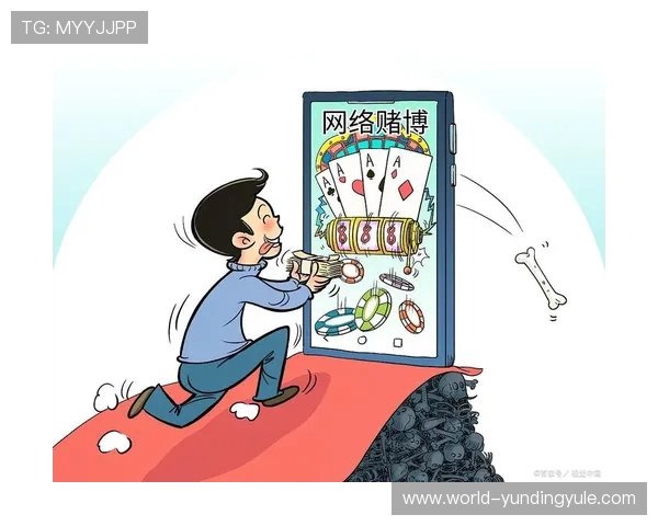 网络博彩法律法规的完善与执法力度的提升路径