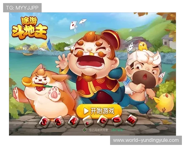 途游斗地主怎么玩才能稳赢技巧分享，助你在牌局中占据优势位置