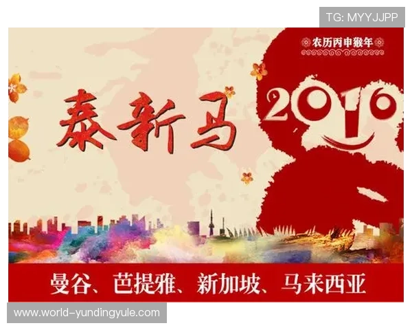 马来西亚云顶官方网站的会员制度与积分奖励机制全面解析