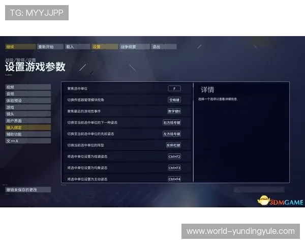 云顶国际4008服务平台操作指南详解帮助新手快速上手与常见问题解决方案