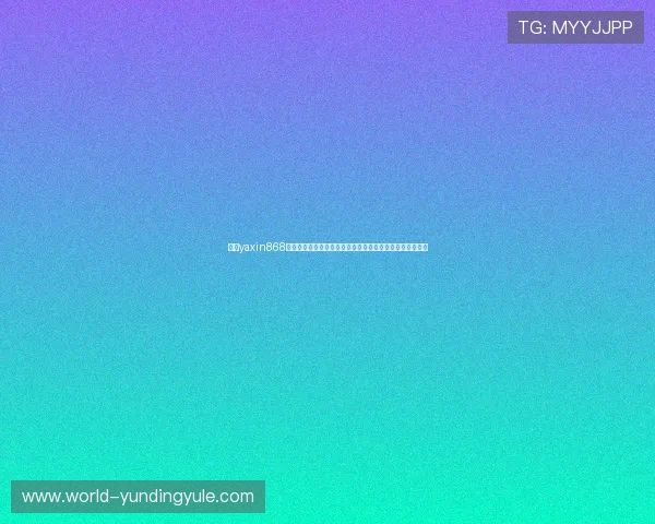 亚星yaxin868百家乐登录安全支付方式,保障每一笔交易的快速与安全性 亚星yaxin868百家乐登录安全支付方式,保障每一笔交易的快速与安全性