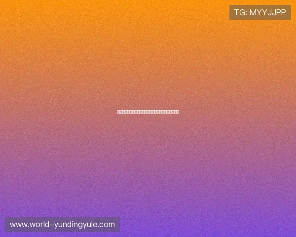 云顶云游戏:云端存储与数据同步技术优化玩家游戏流程 云顶云游戏:云端存储与数据同步技术优化玩家游戏流程